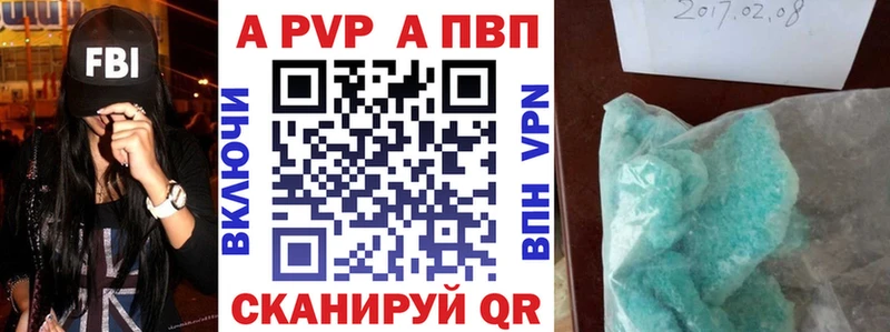 MEGA рабочий сайт  Терек  APVP крисы CK 