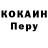 Гашиш Изолятор Kv1st