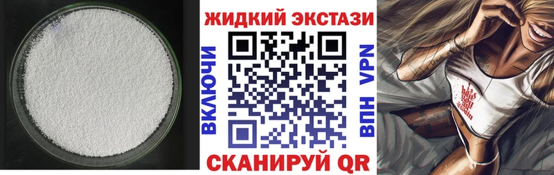 Бутират вода  купить   гидра ссылка  Терек 