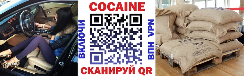КОКАИН 99%  как найти   кракен вход  Терек 