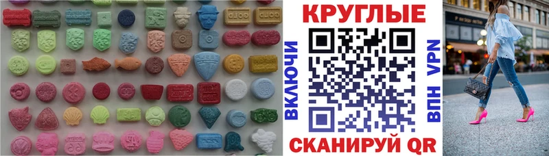 Экстази Punisher  где купить наркоту  Терек 