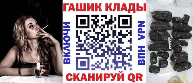 ГАШИШ VHQ  Терек 