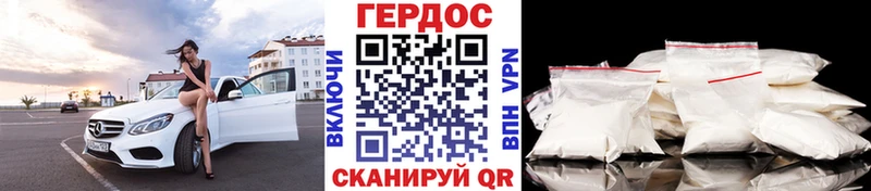 ГЕРОИН афганец  Терек 