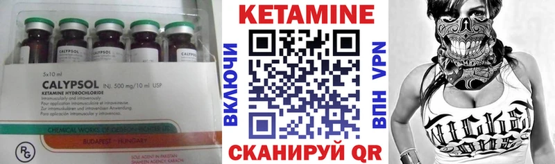 КЕТАМИН VHQ hydra сайт Терек