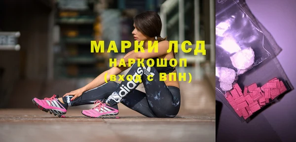 тгк Абинск