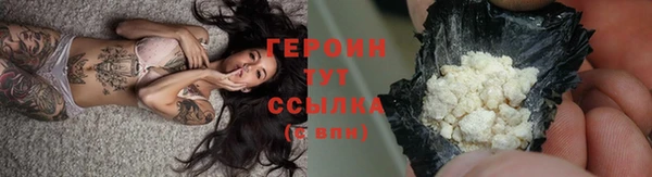 spice Абдулино