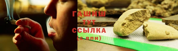 марки lsd Абаза