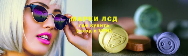 тгк Абинск