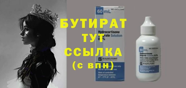 spice Абдулино