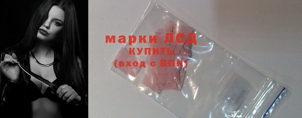 марки lsd Абаза