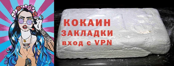 тгк Абинск
