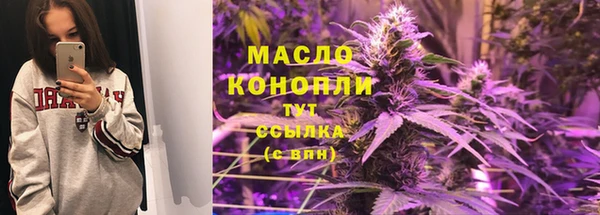 spice Абдулино