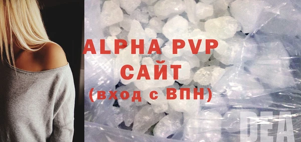 spice Абдулино