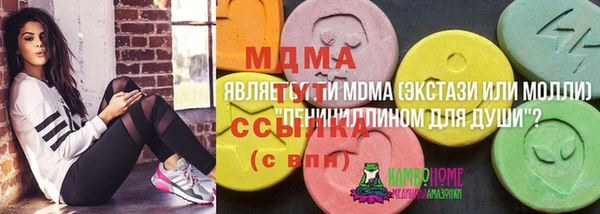 тгк Абинск