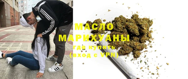 тгк Абинск