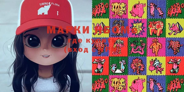 марки lsd Абаза