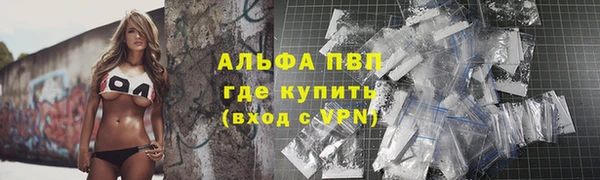 spice Абдулино