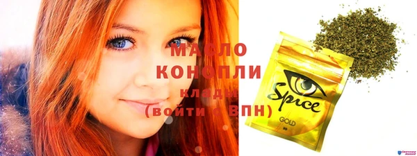 марки lsd Абаза