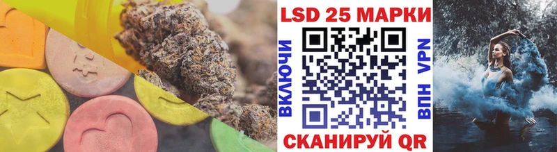 Лсд 25 экстази ecstasy  Терек 