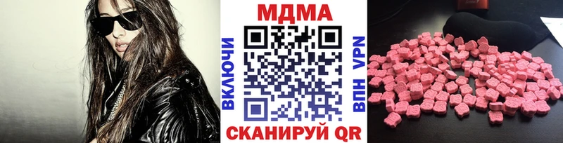 KRAKEN как зайти  как найти закладки  Терек  МДМА кристаллы 