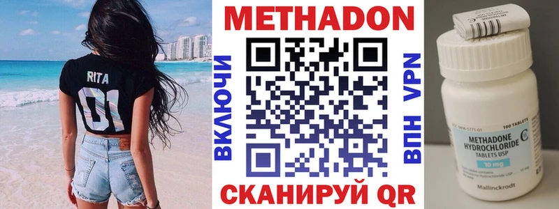 хочу наркоту omg ССЫЛКА МЕТАДОН кристалл Терек