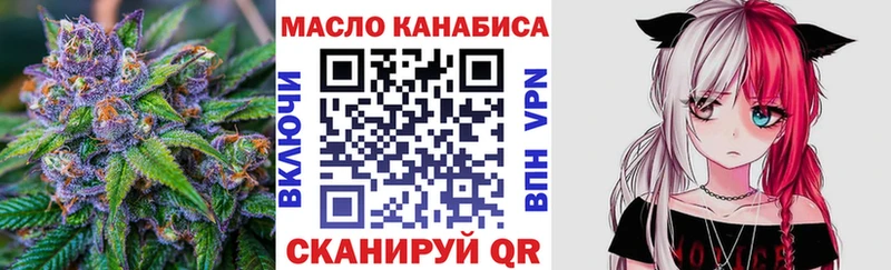 купить наркоту  Терек  Дистиллят ТГК Wax 